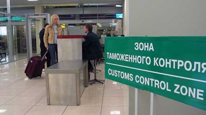 Қазақстан әуежайларында шекара бақылауынан өту жеңілдеуі мүмкін