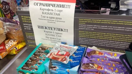 «5 келіден артық сатылмайды»: Астанадағы сауда нүктесінде картоп сатуға шектеу енгізілді