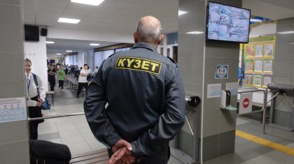 Оқушыны аяусыз ұрған мектеп күзетшісі жұмыстан шеттетілді