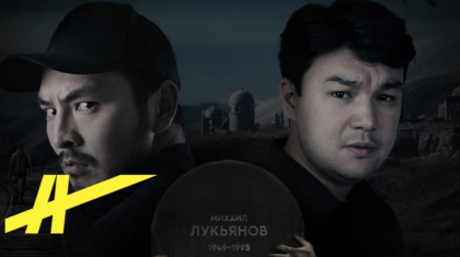 «Ең өкініштісі - зал лық толы»: Өліктерді зорлаған қырғыз фильмі көрерменнің ашуын тудыруда (ВИДЕО)