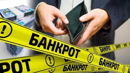 Қазақстанда банкроттыққа ең көп өтініш берген өңір белгілі болды