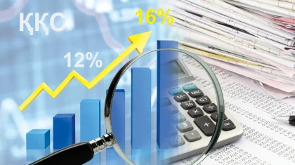 Қосылған құн салығы деген не және ол қалай есептеледі? – қарапайым түсіндірме