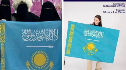 Арабша жазуы бар Қазақстан туы сатылымнан алып тасталды