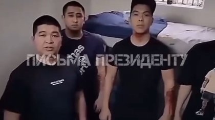 «Асылып өлеміз»: Алматы облысында қамауда отырған жігіттер аштыққа шыдамай өздерін тілгілеп тастады