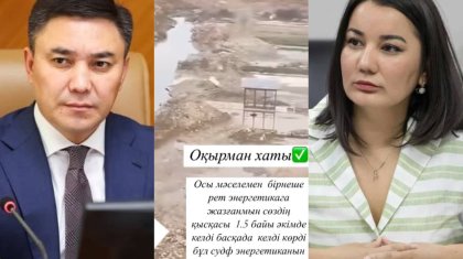 «Сыздықбеков бала өлген ауданды көрсеткен жоқ»: Заңгер Шымкенттегі қайғылы жағдайға әкімдікті кінәлады (ВИДЕО)