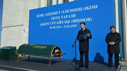 «Саналы ғұмырын сөз өнеріне арнаған»: Астанада Әкім Таразимен қоштасу рәсімі өтті