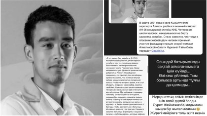 «Екі адамды аман алып қалған»: Журналист марқұм Нұрқанаттың ерлігін айтып, марапаттауды ұсынды (ВИДЕО)