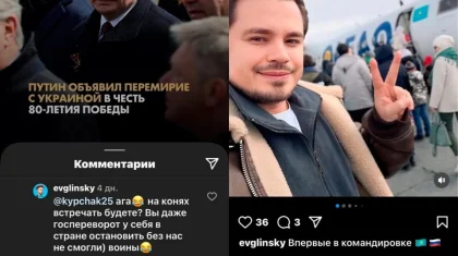 «Бізсіз төңкерісті тоқтата алмадыңдар»: Ресей азаматының жазбасы қазақстандықтардың ашуын тудырды