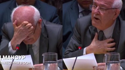 «Бұл - адам төзгісіз»: БҰҰ Қауіпсіздік кеңесінде Палестина елшісі көз жасына ерік берді (ВИДЕО)