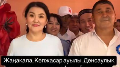 «Қарапайым ауыл қызы»: Желіде мектептегі 40-жылдық кешке қатысқан экс-министр қызу талқыға түсті