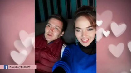 «Енем пәктігімді тексерді»: Танымал блогер отбасылық өмірдегі қорлығын айтты (ВИДЕО)