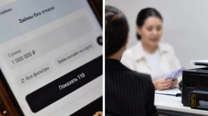Халық 71 млрд теңге артық төлем жасаған: Елде 5 микроқаржы ұйымы жабылды