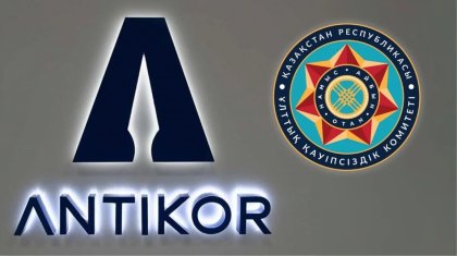 ҰҚК құрамына енген Антикорға жаңа басшы тағайындалды