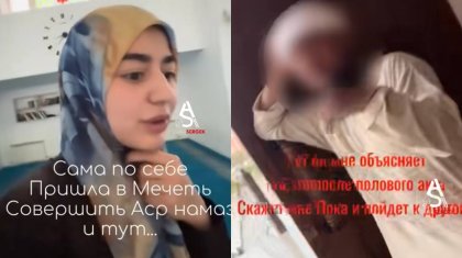 Мешіттегі сақалды ер адам блогерге бір түнге некелесуді ұсынған (ВИДЕО)