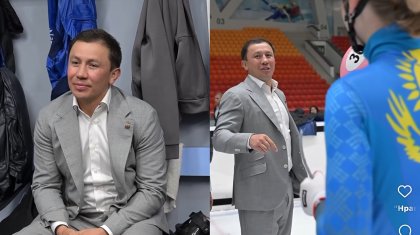 «Өздеріңді көрсететін уақыт пен мүмкіндік келді»: Геннадий Головкин спортшылармен кездесті (ВИДЕО)