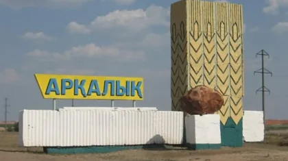 «Торғай аймағының дамуы үкіметтің айрықша назарында болу керек» – Тоқаев