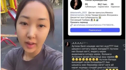 Аутизмі бар балаларды «өлтіруге шақырған» блогер кешірім сұрады