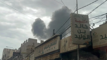 Израильдің Йеменге соққысынан қаза болғандар саны 46-ға жетті