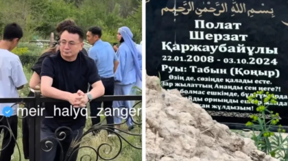 Талғарда Шерзат Болат пен оның ағасына арнап жылдық ас берілді