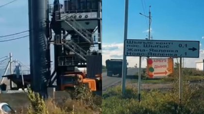 Өскеменде тұрғын үйлердің қасында заңсыз асфальт зауыты салынған