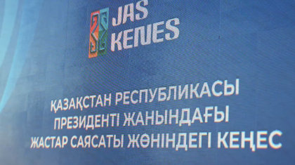 «Бұл – ортақ жұмыс, ортақ жауапкершілік»: Дала қырандары нашақорлықпен күреске ерекше назар аудармақ (ВИДЕО)