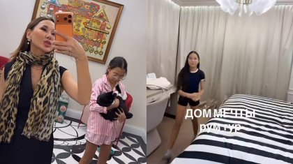 «Бес баласын тастап, біреудің баласын баға ма»: Динара Сәтжан қызының бөлмесін көрсетемін деп сынға қалды (ВИДЕО)