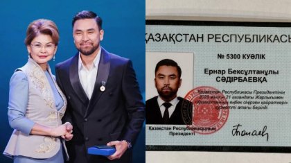 «Бұл тек бастамасы ғана»: Әнші Әміре желіде сүйінші хабарымен бөлісті