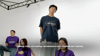 Патриотизм — өмір стилі секілді: Жаңа адамдар жаңа мерч топтамасын ұсынды