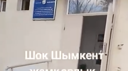 Шымкентте қайтыс болған адамның денесін алу үшін пара сұраған