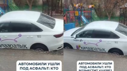 Шымкентте көлік асфальт астына түсіп кетті: тұрғындар ашулы (ВИДЕО)