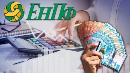 Қазақстандықтарға ипотеканы зейнетақы жинағымен жабуға рұқсат етілмек