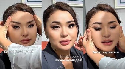 «Оданда дұрыс сөйлеуді үйрен»: Мөлдір Мұқанова келбетін өзгертемін деп сынға қалды (ВИДЕО)