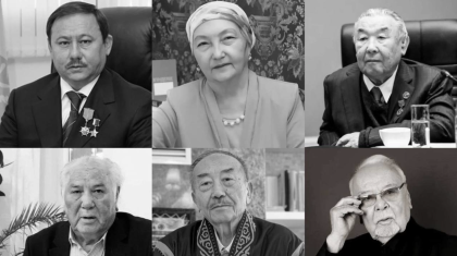 2025 жылы өмірден өткен ұлы тұлғалар: халық жадында қалған есімдер