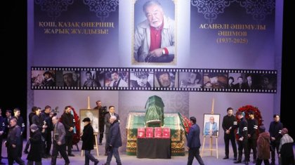 Алматы жұрты аңыз адам Асанәлі Әшімовпен қоштасып жатыр