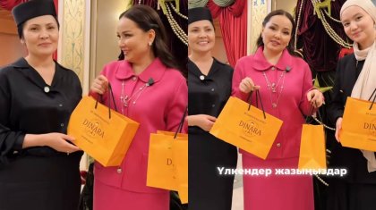 «Келін ешқашан қызыңдай болмайды»: Сәкен Майғазиевтің әйелі ыңғайсыз жағдайға қалды (ВИДЕО)