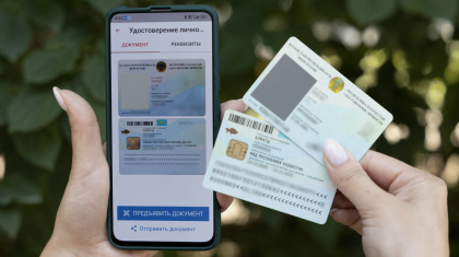 Шетелдіктерге ЖСН беру жағдайы: онлайн алу мүмкін бе?