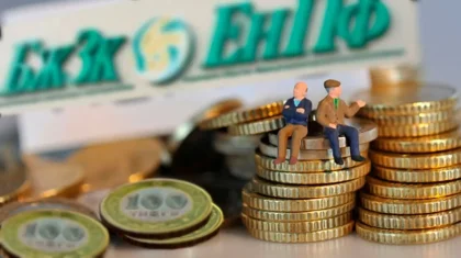 Елімізде зейнетақы жинақтарын төлеу тәртібіне өзгерістер енді