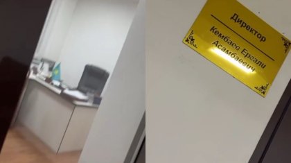 Жалақы алып отыр, ал жұмыс орнында жоқ: Таразда аналар АСП үшін сабылып жүр