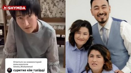 «Русланды пышақтап өлтіремін»: Құндыздың сөздері жұрттың жағасын ұстатты (ВИДЕО)