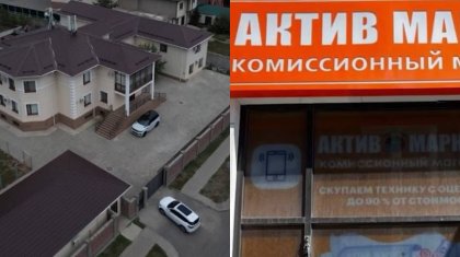 «БАӘ-дегі үйлер, қымбат көліктер»: «Актив Ломбард» иесінен 19 миллиард теңге тәркіленді