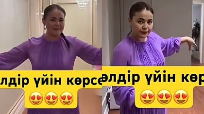 «Тұрсынбек бар жағдайын жасап кетіпті»: Мөлдір Мұқан зәулім үйін көрсетті (ВИДЕО)