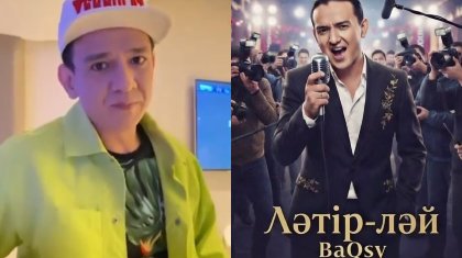 «Кетші, тілімді қышытпай»: Емге жіберілген Ерболат Құдайберген хейтерлеріне жауап берді (ВИДЕО)