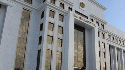 Бас прокуратура «Эпштейн файлдары» бойынша тексеруді бастады