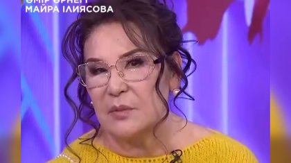 «Жолдасыма өзім әйел алып бердім»: Майра Ілиясова ел күтпеген шындықты айтты (ВИДЕО)