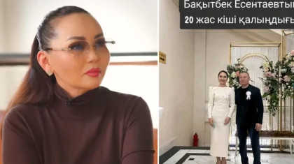«Бәріміздің тілегіміз бір»: Баян Мақсатқызы жеке өмірге қатысты ойын айтты