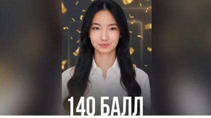 Атыраулық оқушы ҰБТ-дан 140 ұпай жинады