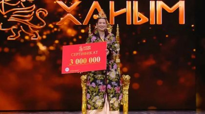 «Алтын ханым - 2026»: Танымал мектеп директоры Баян Алагөзова ұйымдастырған байқаудың жеңімпазы атанды (ВИДЕО)