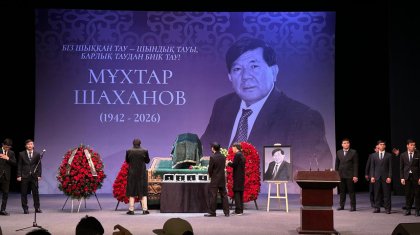 Алматы жұрты ақын, жазушы Мұхтар Шахановпен қоштасып жатыр