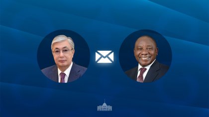 Президент Оңтүстік Африка Республикасының Президентіне құттықтау жеделхатын жолдады