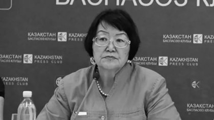 Елге белгілі саясаткер өмірден өтті